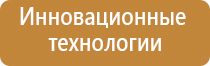 оборудование для обеззараживания воздуха