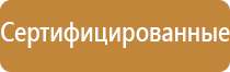 автоматический освежитель воздуха настенный