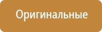 универсальный автоматический освежитель воздуха